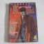 K ยอดนักสืบหุ่นยนต์ เล่ม 4 ( 4 เล่มจบ ) ***สินค้าหมด***
