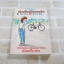 เกิดเป็นน้องคนเล็ก (The Hand Me Down Kid) ฟรานซิส ปาสคาล เขียน อ้อยควั่น แปล***สินค้าหมด***