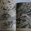 เดอะเดวิลแมน เล่ม 2 นางาอิ โก เขียน ***สินค้าหมด***