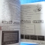 ACTION CODE 7