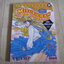MIYUKICHAN IN THE WONDERLAND เล่มเดียวจบ CLAMP เขียน