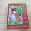 SESAME STREET เล่ม 1 ( 2 เล่มจบ ) Matsumoto Izumi เขียน ***สินค้าหมด***