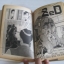 ROUJIN Z ผู้เฒ่าหุ้มเกราะ เล่มเดียวจบ KATSUHIRO OHTOMO เขียน***สินค้าหมด***