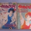 คําสาปมาร ครบชุด เล่ม 1-2 ( 2 เล่มจบ ) OMI AYUKO เขียน ***สินค้าหมด***