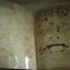 อุลตร้า จุ๊ย! เล่ม 8 ***สินค้าหมด***