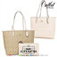 COACH F36658 REVERSIBLE CITY TOTE IN SIGNATURE CANVAS WITH POUCH