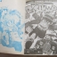 DR. SLUMP ภาคพิเศษ เล่ม 1 จบในฉบับ***สินต้าหมด***