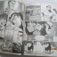 GAMER เล่ม 4