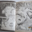 STREET FIGHTER 2 เล่มเดียวจบ***สินค้าหมด***