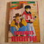 เทพบุตรเดนตาย เล่ม 2