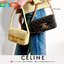 CELINE TRIOMPHE SHOULDER BAG IN TRIOMPHE อีกหนึ่งผลงานการออกแบบของ Hedi Slimane ที่ได้ดึงเอาเอกลักษณ์ต่าง ๆ ของ CELINE ออกมาและทำการตีความหมายใหม่จนได้กระเป๋าเรียบหรูและดูทันสมัย ให้คุณเลือกสะพายในชีวิตประจำวันเข้ากับการแต่งตัวสบาย ๆ หรือจะสะพายออกงานปาร์