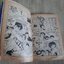 รันม่า 1/2 ชุด เล่ม 1,4,10,11,18,26,30,33,37 (สภาพสะสม)