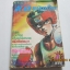 OK หมัดน๊อก เล่ม 4 (เล่มจบ)***สินค้าหมด***