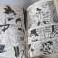 DRAGON BALL Z ภาค 4 เล่ม 3 เล่มจบ *** สินค้าหมด***