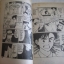 นักสืบสมองเพชร เล่ม 2 เล่มจบ ***สินค้าหมด***