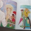 กิฟท์ แม็กกาซีน เล่ม 4 (ฉบับพิเศษ) ***สินค้าหมด***