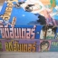 ซิตี้ฮันเตอร์ ชุด เล่ม 5,6***สินค้าหมด***