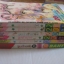 จูบทํานาย 6 เล่มจบชุด Sugi Emiko เขียน***สินค้าหมด***