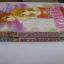 พาร์ทเนอร์ 2 เล่มจบชุด MIHO OBANA เขียน ***สินค้าหมด***