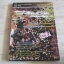 คู่มือเฉลยเกม PS2 BLACK