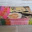 คําสาปฟาโรห์ ภาค 5 ชุด เล่ม 1-6