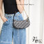 DIOR CD Lounge Bag Blue Oblique Jacquard / Dior pochette คอลใหม่ 2023 กระเป๋าสะพายทรงพอช คล้องแขน หรือสะพายไหล่ได้ ภายในเป็นช่องโล่ง สวยหรู อย่าพลาดกันน้า!!