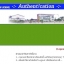 ระบบพิสูจน์ตัวตน server wifi รุ่นมินิ