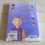 I'm not a BOY No.18 ว.แหวน เรื่อง Mui ภาพ