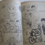 รักวุ่นๆ ของลุกสาวมาเฟีย 4 เล่มจบชุด Sugi Emiko เขียน***สินค้าหมด***