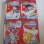 จอมโจรอัจฉริยะ ครบชุด 4 เล่มจบ AOYAMA Gosho เขียน***สินค้าหมด***