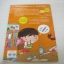 เก่งภาษาจีนด้วย 1,000 คำศัพท์และประโยค เล่ม 1***สินค้าหมด***