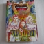 มือปราบปืนโหด ภาค 2 ตอน 11 สาวก จบในเล่ม เล่ม 1***สินค้าหมด***