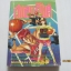สแลมดั๊งค์ เล่ม 1