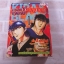 แบล็คแองเจิ้ล VS อนุญาตฆ่า เล่ม 1 (ปกติ 3 เล่มจบ) ***สินค้าหมด***