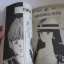 กิฟท์แม็กกาซีน เล่ม 2 ปี 1988***สินค้าหมด***