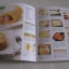 เบเกอรี่สไตล์ญี่ปุ่น 2 (Petit Boutique)***สินค้าหมด***