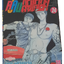 คู่คนลุยเลอะ ! ชุด เล่ม 3,4,10,11,12,14,22,24