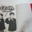 Q แอนด์ A ชุด เล่ม 1,2 Adachi Mitsuru เขียน***สินค้าหมด***