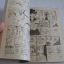 บันทึกรักโพนีเทล ชุด เล่ม 1-5 (5 เล่มจบ) MEGUMI MIZUSAWA เรื่องและภาพ***สินค้าหมด***