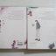 เงาใจในแววตา 2 เล่มจบชุด Sunny เขียน ทาลิธา แปล