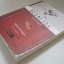 จดหมายวันพุธ (The Wednesday Letters) Jason F. Wright เขียน ธิดารัตน์ เจริญชัยชนะ แปล***สินค้าหมด***