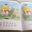 นิทานสำหรับเด็กชุดสนุกกับภาษา เล่ม 1 เดชาหาปู โดย อนงค์ อำพันทอง