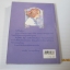 หนังสือข้างหมอน น้ำอบ เขียน***สินค้าหมด***