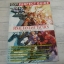 คู่มือเฉลยเกม FINAL FANTASY TACTICS THE WAR OF THE LIONS ***สินค้าหมด***