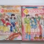 สี่คนอลเวง ครบชุด 2 เล่มจบ Mahara Itsumi เขียน***สินค้าหมด**