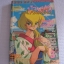 บ้านพักคนเพี้ยน เล่ม 3 ARO HIROSHI เขียน ***สินค้าหมด***