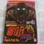 ราโอจอมราชันย์อหังการ เล่ม 1 Buronson & Hara Tetsuo เขียน ***สินค้าหมเ***