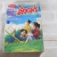 เรียวม่า เล่ม 3 โคยาม่า ยู เขียน***สินค้าหมด***