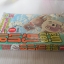ยามาโต้ยอดนักสู้ เล่ม 1 ( 5 เล่มจบ )***สินค้าหมด***