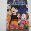 BLUE DRAGON บูลดราก้อน เล่มเดียวจบ***สินค้าหมด***